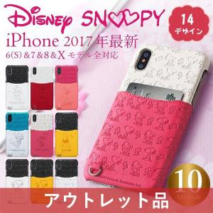 アウトレット商品専門店 Goodlet ディズニー キャラクター Yahoo ショッピング