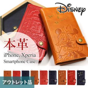 アウトレット商品専門店 Goodlet ディズニー キャラクター Yahoo ショッピング