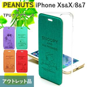 Iphone Se2 ケース クリア 手帳型 スヌーピー 第2世代 ケース Iphone Xs 携帯ケース 耐衝撃 Iphone X Iphone8 7 手帳 シリコン Tpu アウトレット品 Iphone 1414 アウトレット商品専門店 Goodlet 通販 Yahoo ショッピング