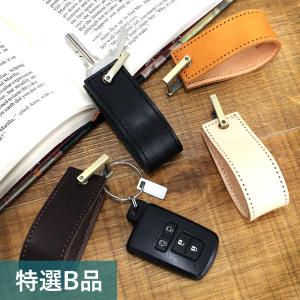 アウトレット B品 PAIDiA キーケース I型 ヌメ革 メンズ 革 日本製 本革 ブランド P057 父の日