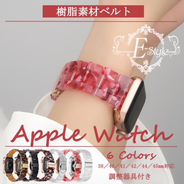 Apple Watch 9 SE バンド 女性 アップルウォッチ Ultra バンド 45mm チェ...