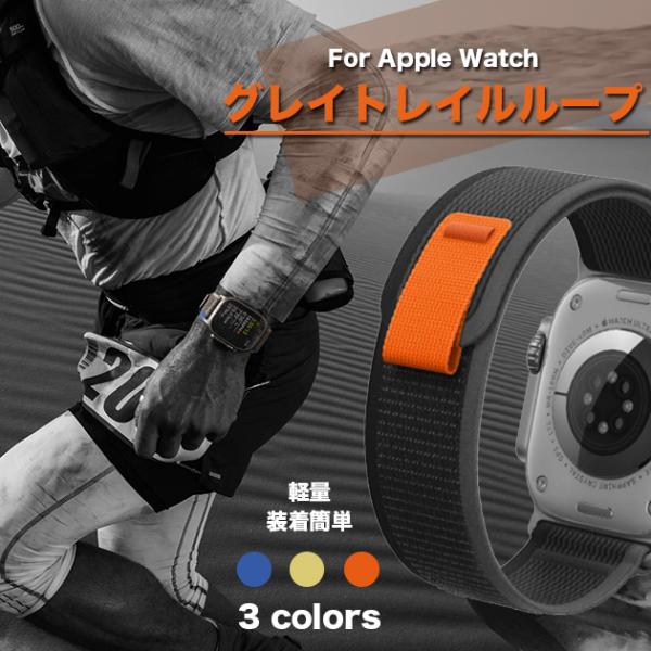 Apple Watch 9 SE バンド 45mm アップルウォッチ Ultra 女性 ナイロン ベ...