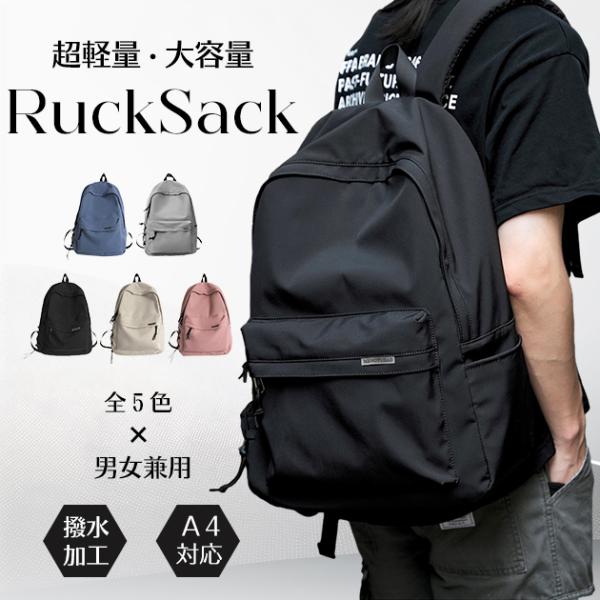 小さめリュック 旅行用 通学 撥水 黒 ミニ 防水リュックサック 大容量 レディース 50代 軽量 ...