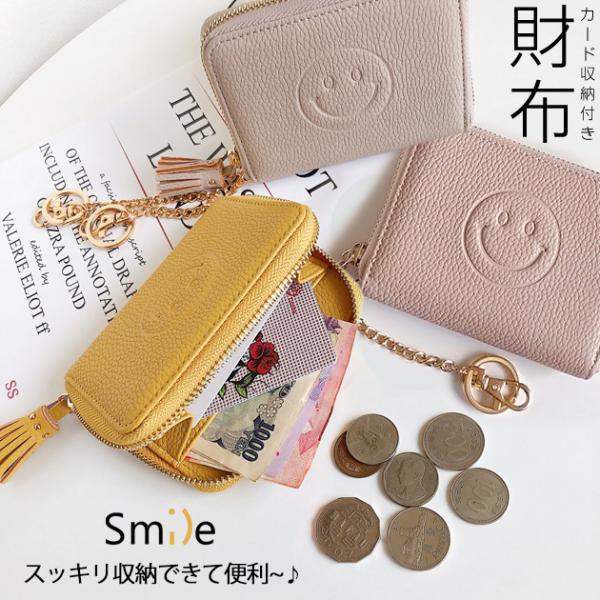 二つ折り財布 レディース 二つ折り 本革調 ミニ財布 レディース財布 コンパクト財布 小さい財布 小...