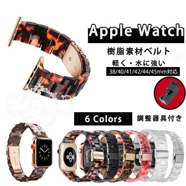 Apple Watch 9 SE バンド 女性 アップルウォッチ Ultra 45mm チェーン ベ...