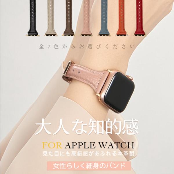 applewatch バンド 40mm 革 ベルト アップルウォッチ SE3 11バンド レザー 本...