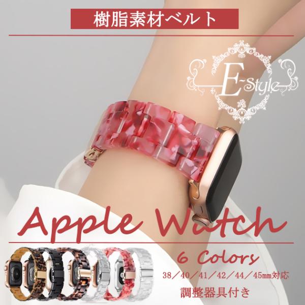 apple watch バンド 40mm 44 ベルト アップルウォッチ SE3 11バンド レディ...