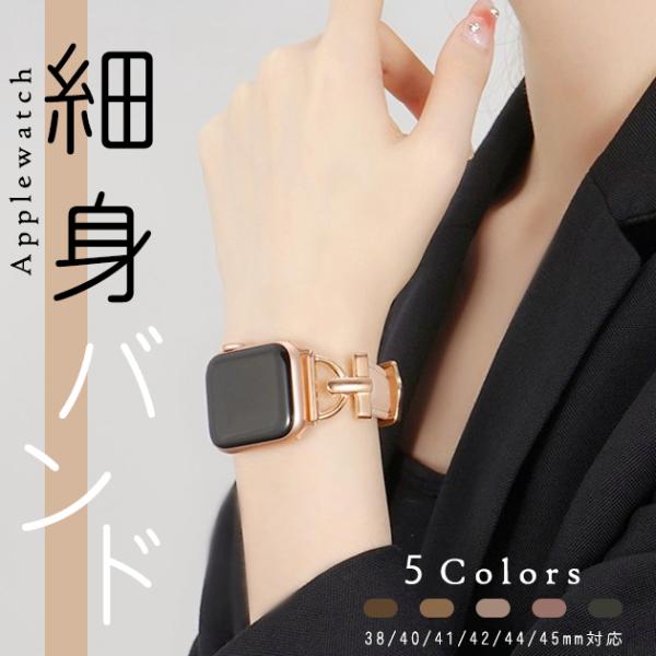 apple watch バンド 40mm 革 ベルト アップルウォッチ SE3 11バンド レザー ...