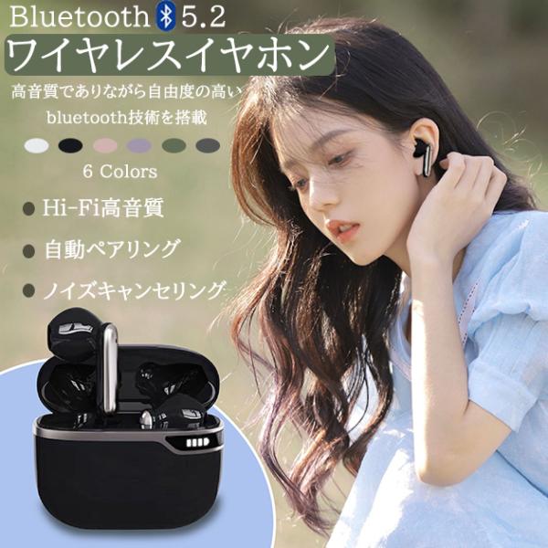 イヤホン Bluetooth iPhone ワイヤレスイヤホン Bluetooth インナーイヤー型...