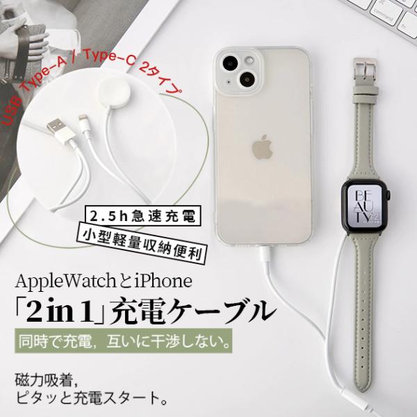 アップルウォッチ iPhone 充電ケーブル 充電器 Apple Watch 9 SE 充電器 タイ...