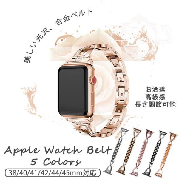 apple watch11 バンド ステンレス アップルウォッチ ベルト applewatch SE...