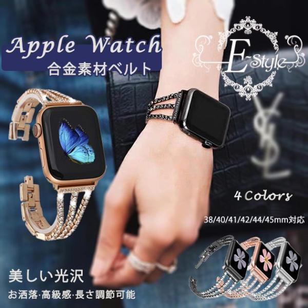 apple watch11 バンド ステンレス アップルウォッチ ベルト applewatch SE...