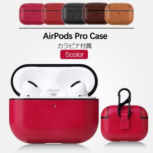 AirPods 第3世代 ケース AirPods3 Pro 第2世代 Pro2 ケース レザー エアーポッズ プロ2 イヤホン カバー アイポッツ 本革調｜iphone-e-style