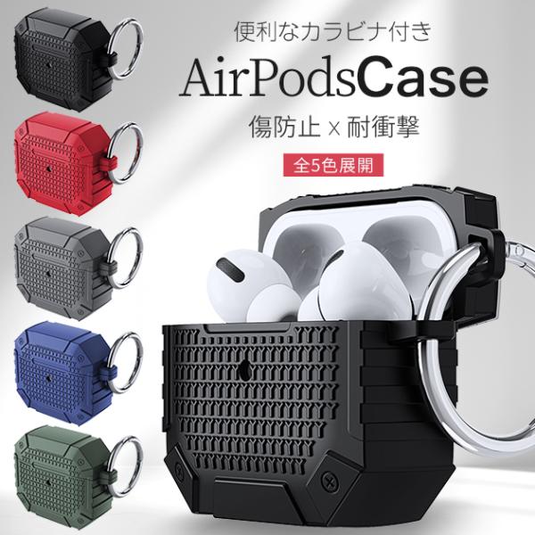 AirPods Pro 2 3 ケース シリコン AirPods4 Pro3ケース Pro2 第3世...