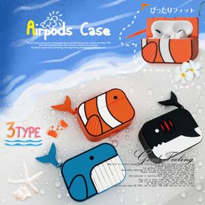 Airpods pro エアーポッズプロ ケース カバー プーさん ピグレット