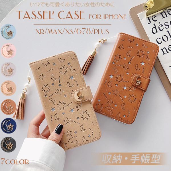 iPhone16e 15 17e ケース 手帳型 おしゃれ 革 SE2 スマホケース 手帳 アイフォ...