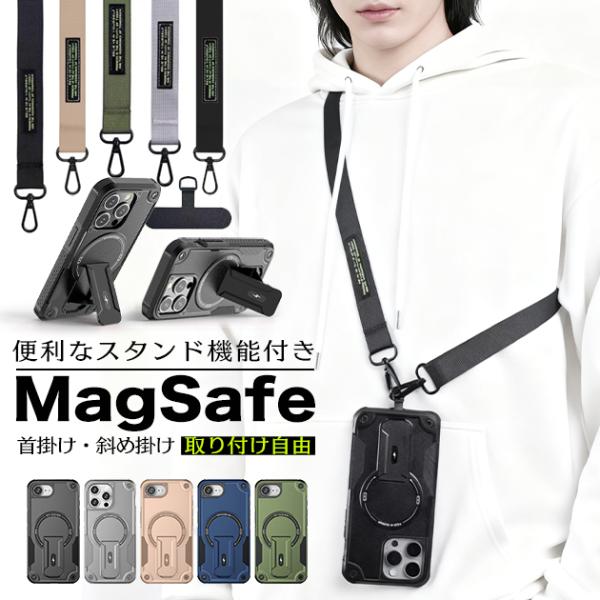 iPhone16e 15 17e ケース ショルダー SE スマホケース MagSafe アイフォン...