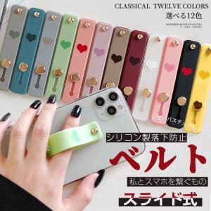 スマホバンド スマホリング 薄型 スマホベルト 携帯リング 透明 バンカーリング かわいい iPhoneリング クリア シリコン