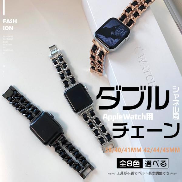 アップルウォッチ バンド apple watch SE3 ベルト 11 12バンド ステンレス ap...