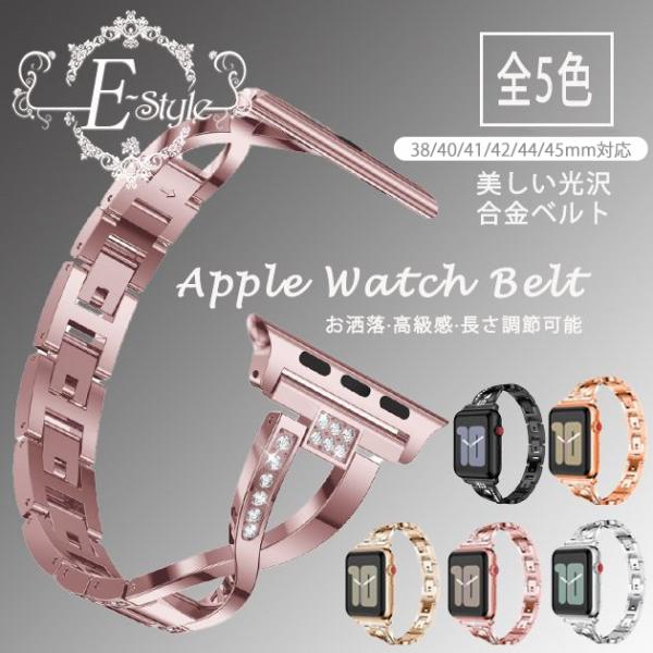 アップルウォッチ バンド 40mm 44 ベルト apple watch SE3 11バンド ステン...