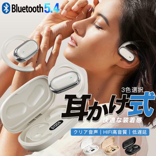 ワイヤレスイヤホン Bluetooth iPhone 耳掛け式 空気伝導イヤホン Bluetooth...