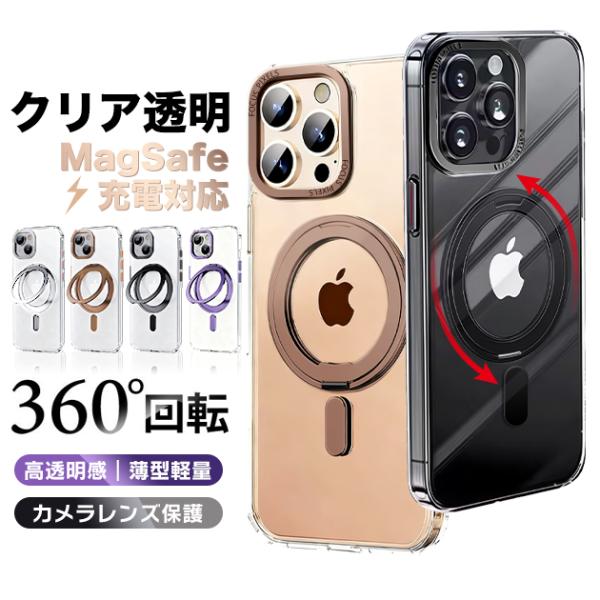 iPhone17Pro 15 16e ケース MagSafe リング付き SE スマホケース クリア...