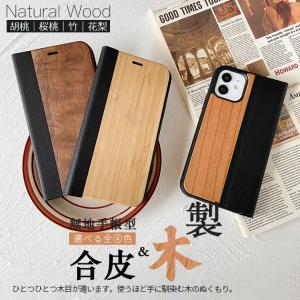 Berluti（ベルルッティ） 【並行輸入品】ベルルッティ iPhoneケース