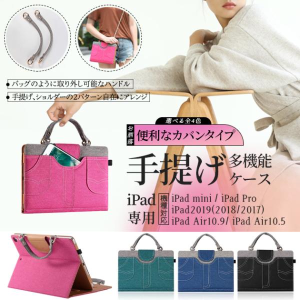 ipad A16 11世代 ケース ペン収納 アイパッド 第10/9世代 カバー iPadair M...