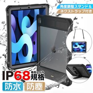 COACH（コーチ） アウトレット PCケース ノートPC iPad ケース ラップ