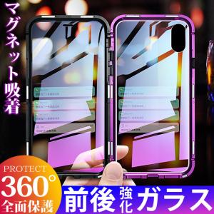 スマホケース クリア iPhone12 mini 15 SE2 ケース 透明 iPhone14 Pro アイホン13 携帯ケース 耐衝撃 アイフォン11 スマホ 携帯 7 8 XR ケース 全面保護｜iphone-e-style