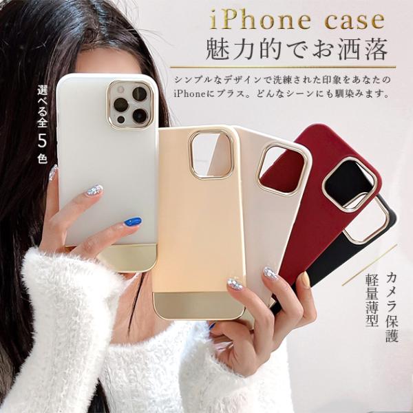 スマホケース クリア iPhone12 mini 15 SE2 ケース 透明 iPhone14 Pr...