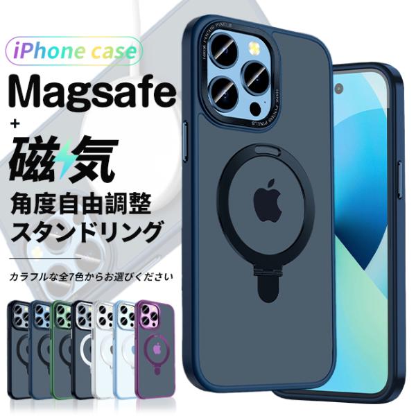 MagSafe スマホケース クリア iPhone12 mini 15 SE2 ケース 透明 iPh...
