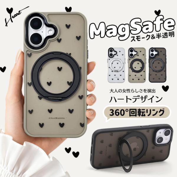 携帯ケース iface型 MagSafe iPhone13mini 17 16e ケース クリア S...