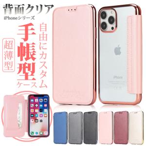 iPhone11 16e 17e 携帯ケース 手帳型 キラキラ 薄型 iPhone17 16 ケース 手帳 アイフォン15 スマホケース 背面クリア 透明 アイホン14 13 SE3 12 カバー