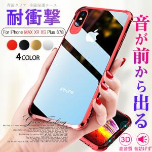 スマホケース クリア iPhone11 Pro 15 SE2 ケース 透明 iPhone14 アイホン13 mini 携帯ケース 耐衝撃 アイフォン12 スマホ 携帯 XR 7 8 ケース 全面保護｜iphone-e-style