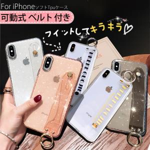 スマホケース クリア iPhone11 Pro 15 14 ケース 透明 iPhone11 アイホン13 mini SE3 携帯ケース アイフォン12 スマホ 携帯 iPhoneケース リング付き