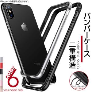 スマホケース 韓国 iPhone11 Pro 15 SE2 ケース iPhone14 Plus アイホン13 携帯ケース 耐衝撃 アイフォン12 スマホ 携帯 7 8 XR ケース おしゃれ｜iphone-e-style