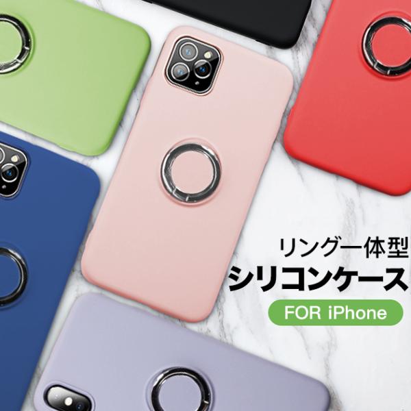 iPhone12 Pro 15 SE2 ケース リング付き iPhone14 スマホケース アイホン...