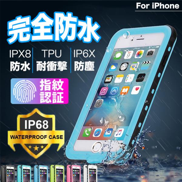 iPhone12 mini 15 SE2 防水 ケース クリア iPhone14 Pro スマホケー...