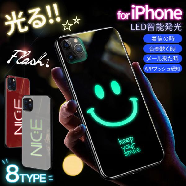 iPhone12 mini 15 SE2 ケース iPhone14 Pro 光る スマホケース 韓国...