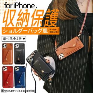 iPhone16e 15 17e 携帯ケース カード収納 背面 革 iPhone17 16 ケース 手帳型 ショルダー アイフォン14 スマホケース 財布付き アイホン13 12 SE3 11 カバー