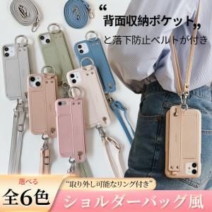 携帯ケース iPhone16e 15 17e スマホケース カード収納 背面 革 iPhone17 16 ケース 手帳型 ショルダー アイフォン14 ベルト付き アイホン13 12 SE3 11 カバー