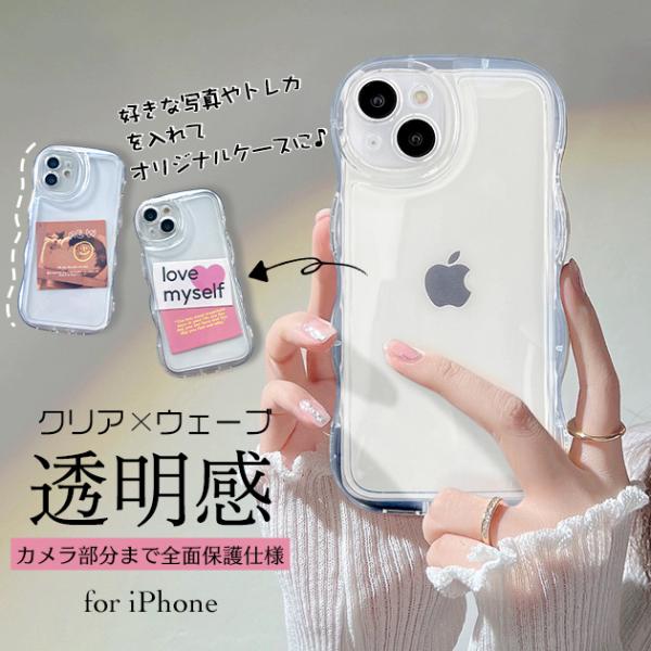 iPhone17Pro 15 16e ケース iface型 SE2 スマホケース クリア アイフォン...