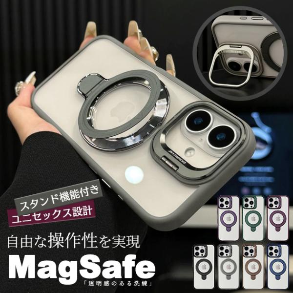 iPhone17Pro 15 16e ケース iface型 MagSafe アイフォン14 SE3 ...