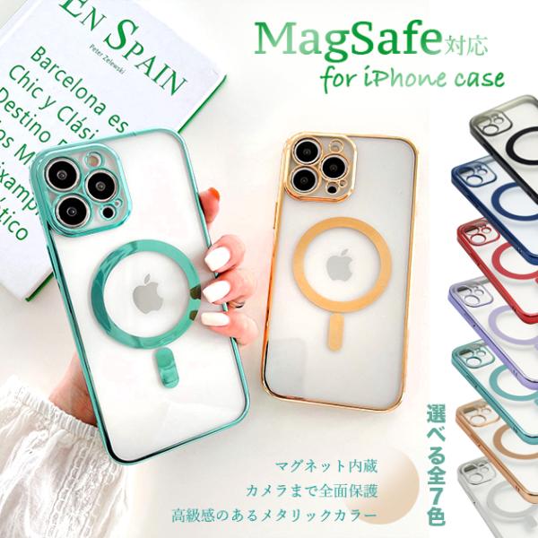 MagSafe スマホケース クリア iPhone13 mini 15 SE2 ケース 透明 iPh...