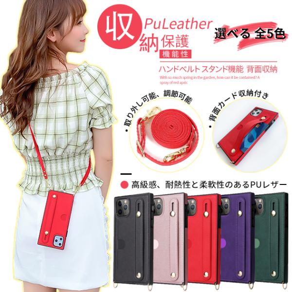 iPhone17 15 携帯 ケース ショルダー アイホン16e スマホケース 手帳型 アイフォン1...