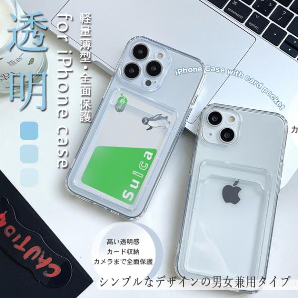 iPhone17 15 携帯 ケース カード収納 背面 アイホン16e スマホケース 手帳型 アイフ...