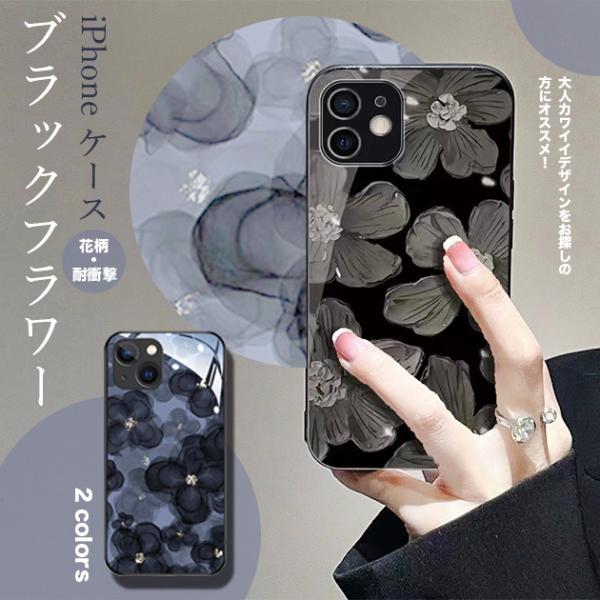 iPhone17 15 携帯 ケース アイホン16e 17Air スマホケース 耐衝撃 アイフォン1...