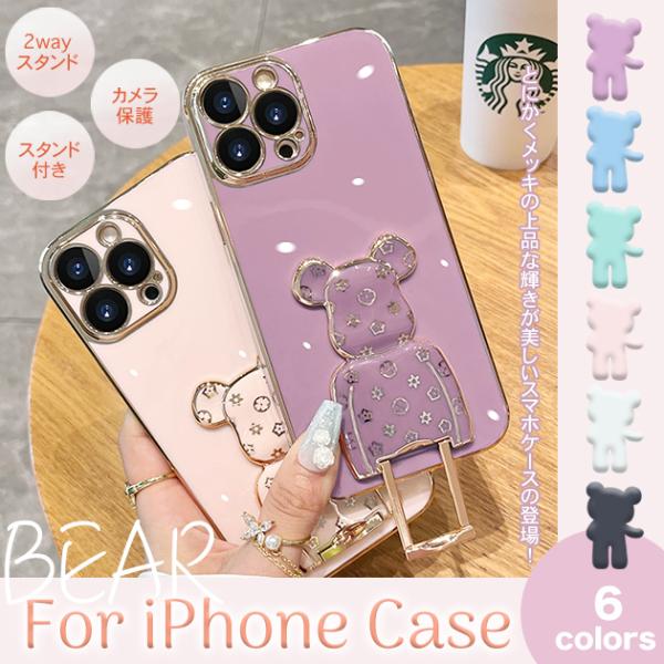 iPhone17 15 携帯 ケース キラキラ アイホン16e 17Air スマホケース 耐衝撃 ア...