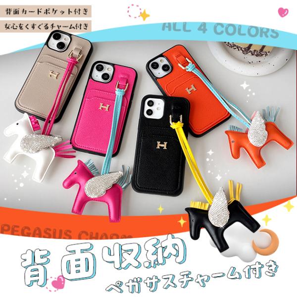 携帯ケース カード収納 背面 革 iPhone17e 15 16e ケース ポケット SE2 アイフ...